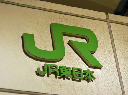 宇都宮線で一部運転見合わせ＝久喜－小山間、架線断線で―ＪＲ東