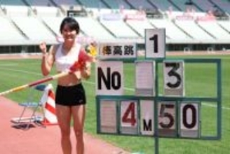 諸田実咲は女子棒高跳び日本新