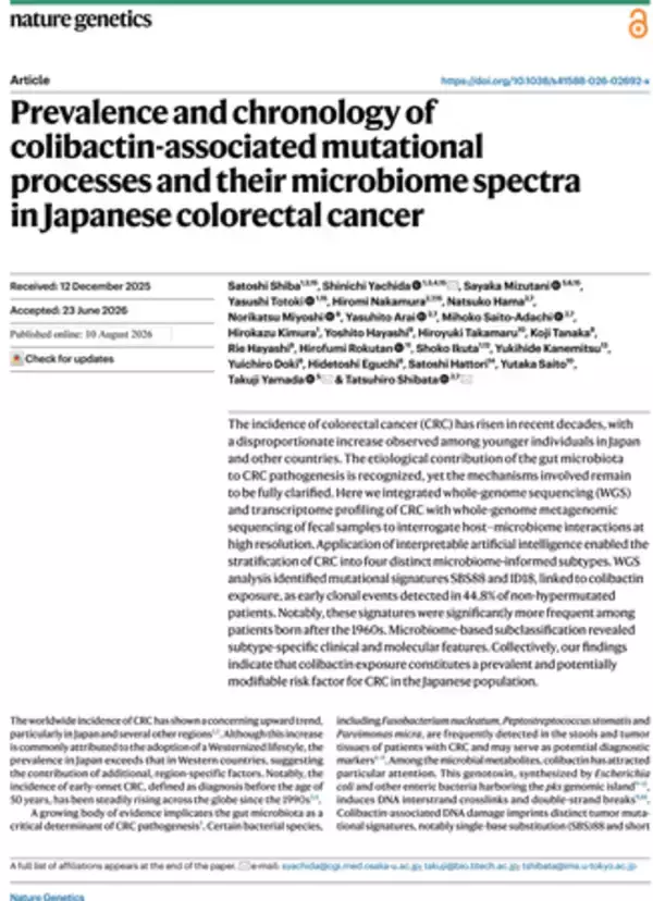 腸内細菌の毒素で遺伝子変異＝日本人の大腸がん、半数に関与―除菌など予防法目指す・大阪大と東大