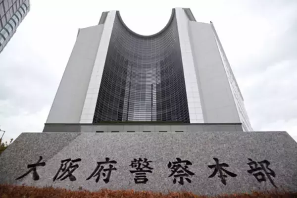 ９年前のコンビニ強盗、男逮捕＝「自責の念に駆られ自首」―大阪府警
