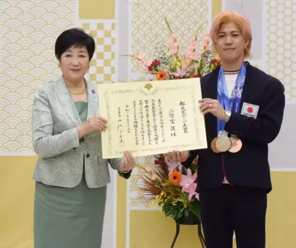 表彰式の二階堂