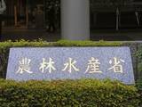 「コメ価格、７週ぶり上昇＝５キロ３２２０円―農水省」の画像1