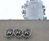 「ＮＨＫチーフディレクターを逮捕＝女性に性的暴行容疑―警視庁」の画像1