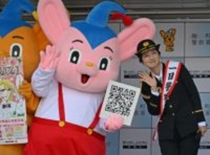 仁村紗和さんが１日署長