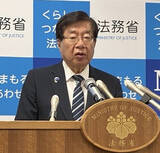 「検察当局、ハラスメント調査実施へ＝全職員対象、元検事正事件で―平口法相」の画像1