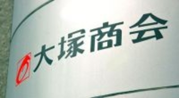 大塚商会「たのめーる」で出荷遅延＝アスクル障害で注文急増か