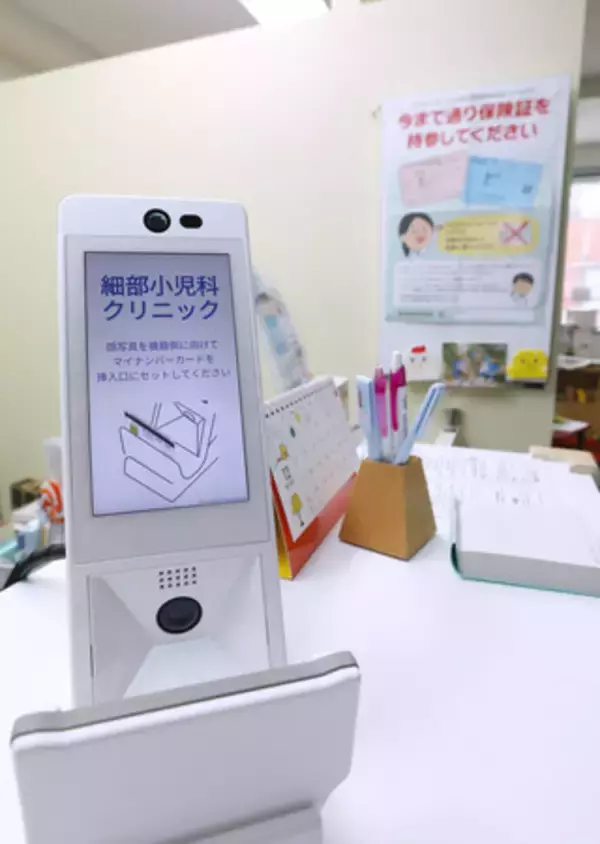 サラリーマンの保険証、期限迫る＝来年３月末まで特例で利用可