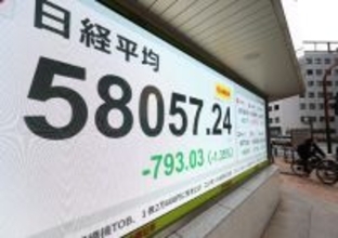 終値５万８０５７円、イラン攻撃で売り