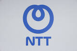 「ＮＴＴ、データセンター容量３倍に拡張＝ＡＩ需要にらみ、都心など新設」の画像1