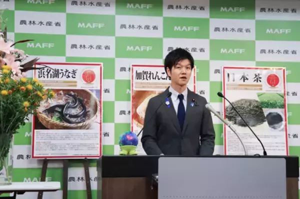 農水省、「日本茶」をＧＩ保護登録＝国内産全て対象、模倣品対策強化