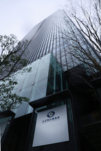 エディオン子会社に勧告＝不当減額でフリーランス法違反―公取委