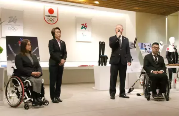 最多メダルに意欲＝２６年五輪で伊東団長