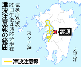 熊本で震度７＝商業施設崩落、数十人安否不明か―家屋倒壊や火災、救助要請相次ぐ