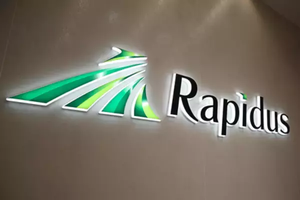 経産省、ラピダスに１５００億円追加出資＝２７年度予算で要求へ