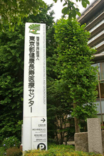 認知症薬、投与は２割止まり＝症状進行や副作用懸念から―研究チーム