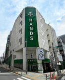 「ハンズ渋谷店、１１月で営業終了」の画像1