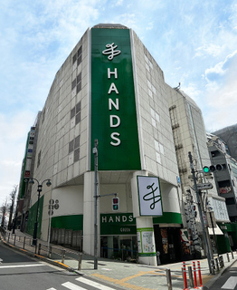 ハンズ渋谷店、１１月で営業終了