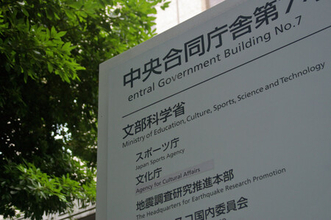 冷房のある教室を避難所に＝文科省が自治体に通知、活用促す―熊本震度７