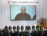 「相撲協会、１００周年記念式典」の画像1