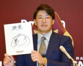 楽天の浅村、現状維持　プロ野球
