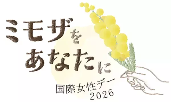 中堅企業の女性幹部、日本は２割＝登用率、世界に見劣り―海外調査・国際女性デー