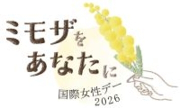 中堅企業の女性幹部、日本は２割＝登用率、世界に見劣り―海外調査・国際女性デー