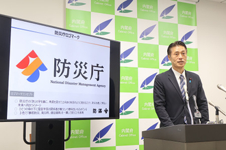 防災庁、１１月２日設置