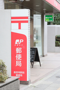 改正郵政民営化法が成立＝郵便局網の維持へ交付金