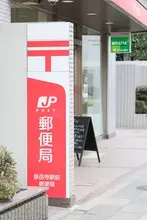 改正郵政民営化法が成立＝郵便局網の維持へ交付金