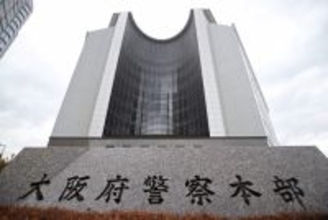 神鋼グループ会社元部長を逮捕＝１．１億円特別背任容疑―大阪府警