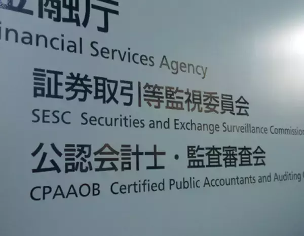 ＴＫＰ元社員がインサイダー関与か＝関係先を強制調査―監視委