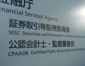 ＴＫＰ元社員がインサイダー関与か＝関係先を強制調査―監視委