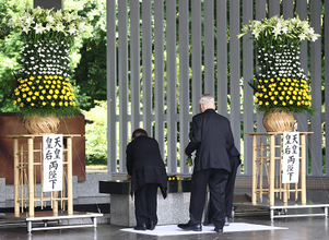 千鳥ケ淵で戦没者拝礼式