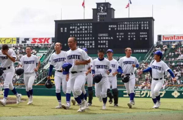 半世紀ぶりも初戦で涙＝高校野球・横手