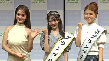 谷まりあ、次世代スターにエール