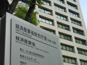 都市ガス談合で業務改善命令＝東邦、中部電系に―経産省