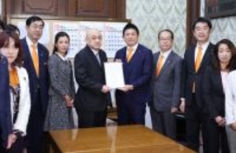 参政、「国旗損壊罪」法案を提出