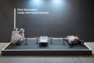 ホンダ、次世代ＨＶシステム公開