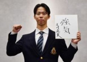 「強気に押していく」＝１位大川が仮契約―プロ野球・日本ハム