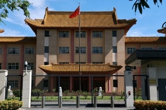 オーストラリア、中国人スパイ２人を逮捕・訴追「外国からの干渉罪」