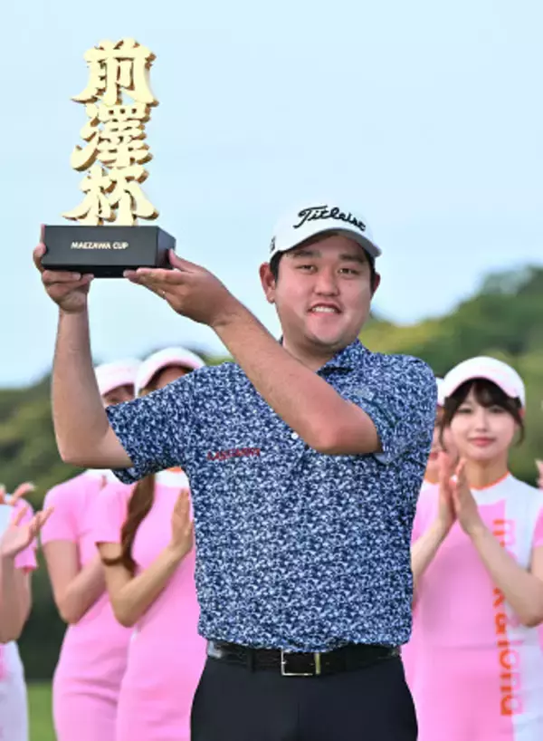 米沢蓮が通算３勝目　男子ゴルフ
