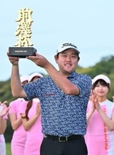 米沢蓮が通算３勝目　男子ゴルフ