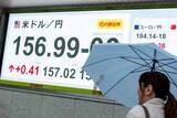 「円急騰、一時１５５円台＝政府・日銀が為替介入か―三村財務官「コメントしない」」の画像1