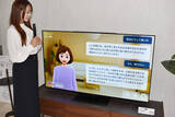 「シャープが生成ＡＩ搭載テレビ」の画像1