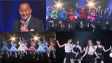 「細川たかし、人気ガールズグループとフェス共演　「北酒場」を熱唱」の画像1
