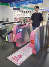 「顔パス」サービス、じわり浸透
