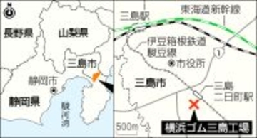 工場に刃物男、１５人けが＝殺人未遂容疑で逮捕―静岡・三島