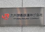 特急列車に一晩滞在＝人気ライブでホテル不足に―ＪＲ九州