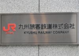 特急列車に一晩滞在＝人気ライブでホテル不足に―ＪＲ九州