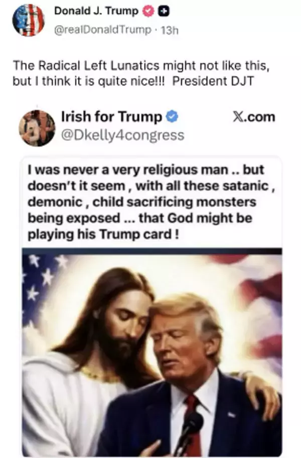 キリスト画像、再び投稿